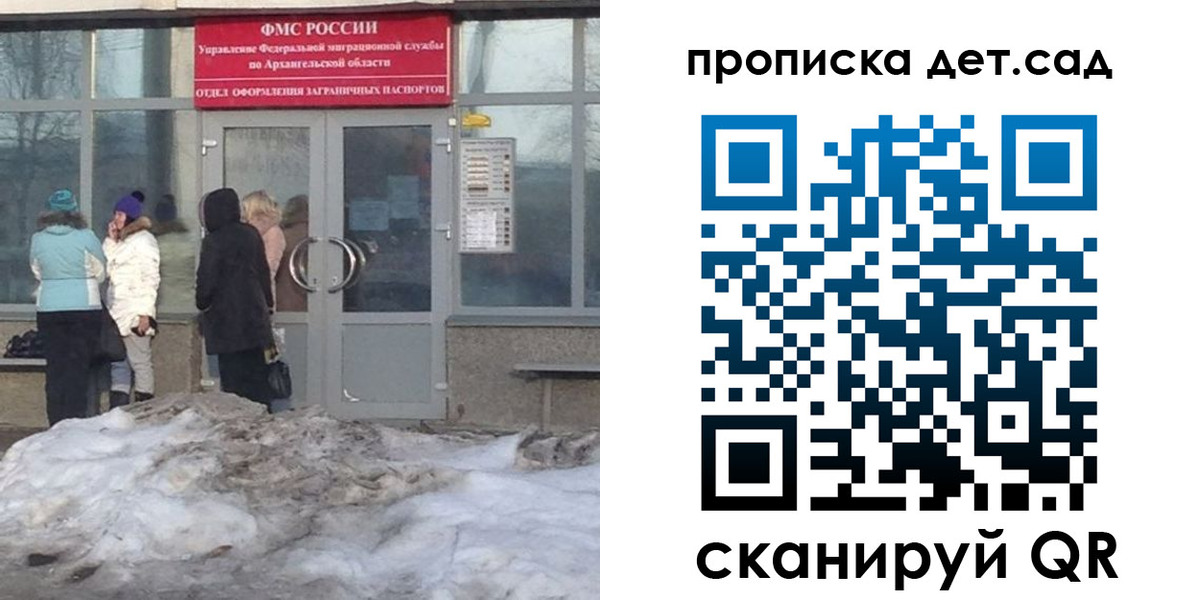 временная регистрация 2025 в Нижних Сергах