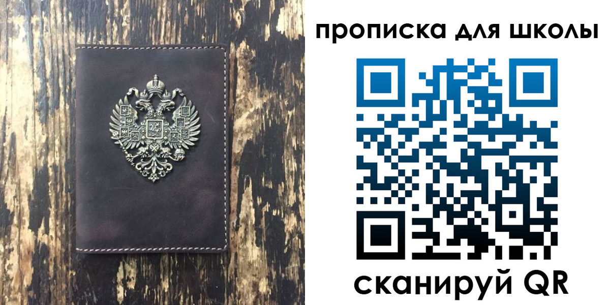 временная прописка в Нижних Сергах