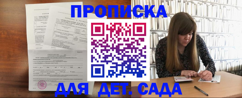 временная регистрация госуслуги в Нижних Сергах