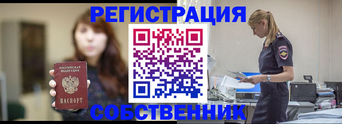 прописка для кредита в Нижних Сергах