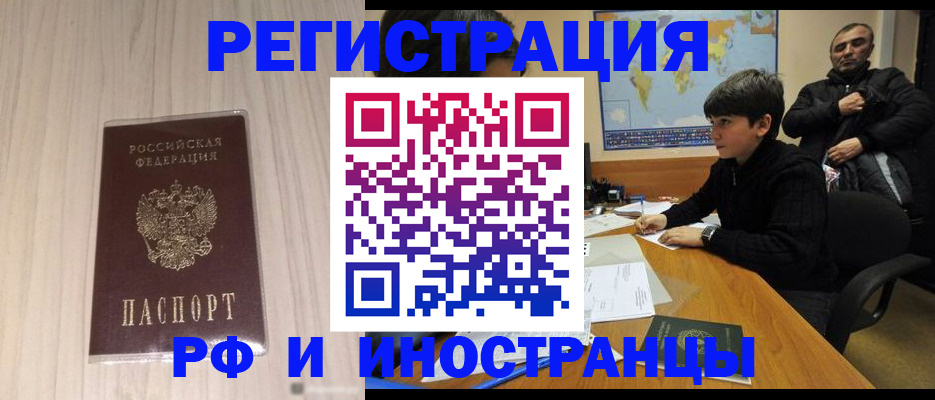 пропишу в квартире в Нижних Сергах