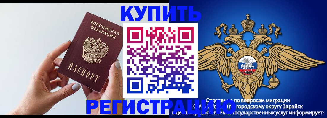 временная регистрация собственник в Нижних Сергах