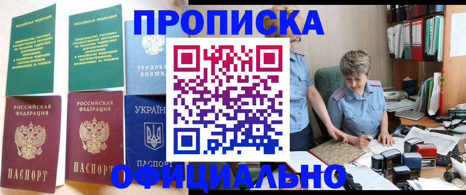 регистрация для дет. сада в Нижних Сергах